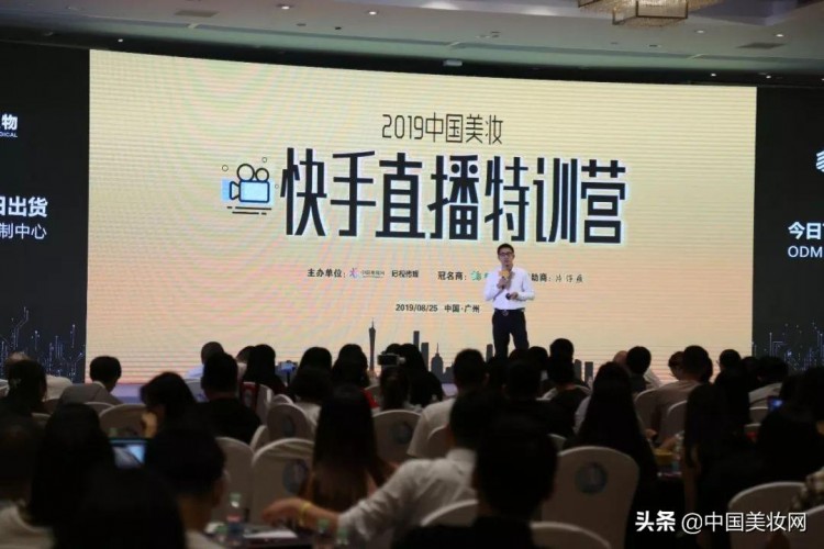 快手特训营:涨粉变现,把快手变成你的摇钱树